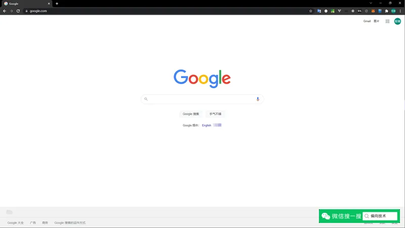 google-search-light