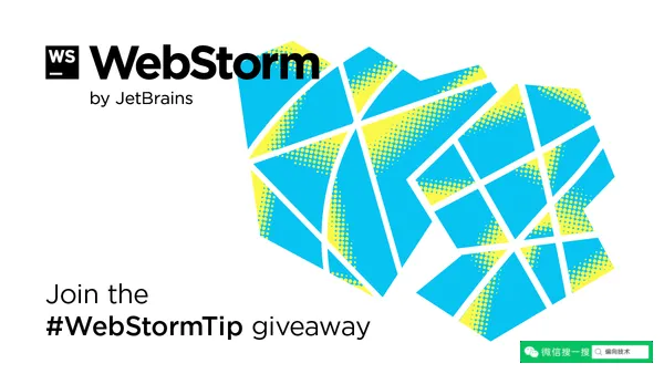Webstorm 小技巧（整理自互联网）